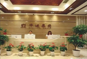 華進(jìn)集團(tuán)設(shè)5000萬(wàn)創(chuàng)業(yè)基金助黃梅大學(xué)生創(chuàng)業(yè)