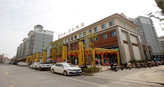 華進(jìn) · 華弘悅府